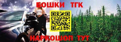 герыч Новокубанск