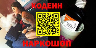кокаин колумбия Новозыбков