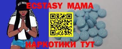 дмт Абакан