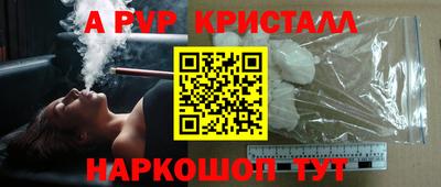 герыч Новокубанск