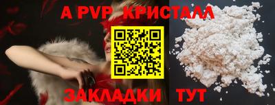 дмт Абакан