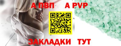 дмт Абакан