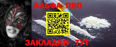 марки nbome Азнакаево