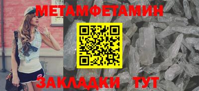 дмт Абакан