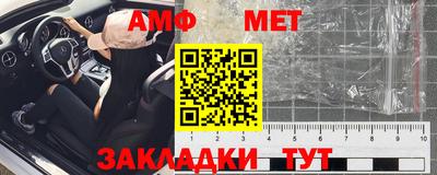герыч Новокубанск