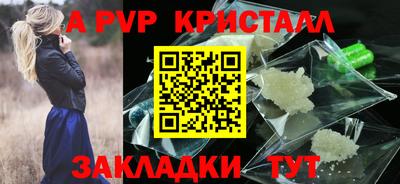 марки nbome Азнакаево