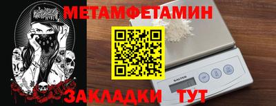 герыч Новокубанск