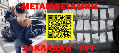 марки nbome Азнакаево