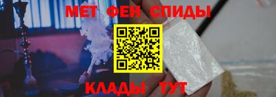 герыч Новокубанск