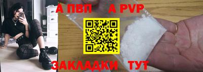 дмт Абакан