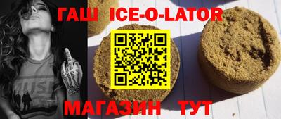 герыч Новокубанск