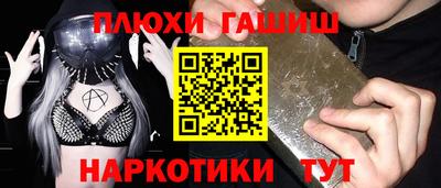 марки nbome Азнакаево