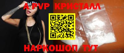 дживик Новодвинск
