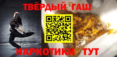 герыч Новокубанск