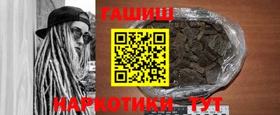 герыч Новокубанск