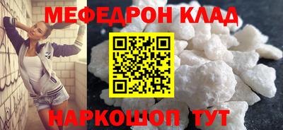 герыч Новокубанск