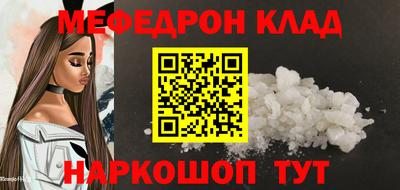 кокаин колумбия Новозыбков