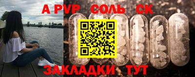 марки nbome Азнакаево