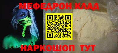 дмт Абакан