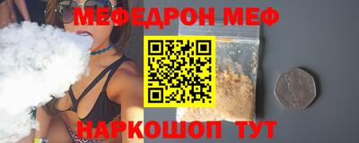 дживик Новодвинск