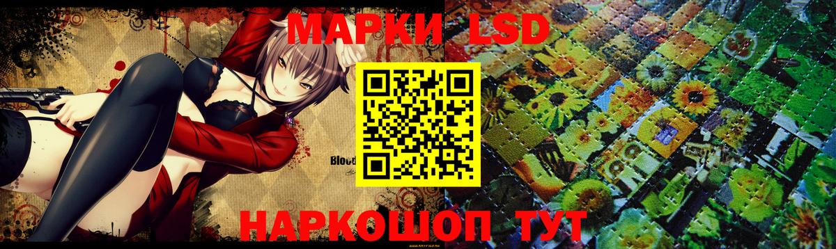 LSD-25 экстази кислота Северск