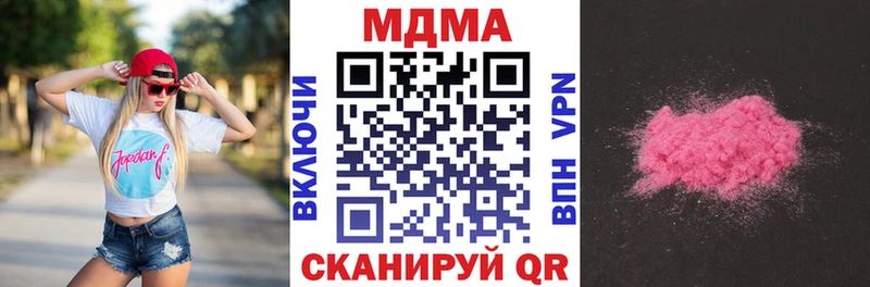 МДМА молли  mega ссылки  Северск  купить наркотик 