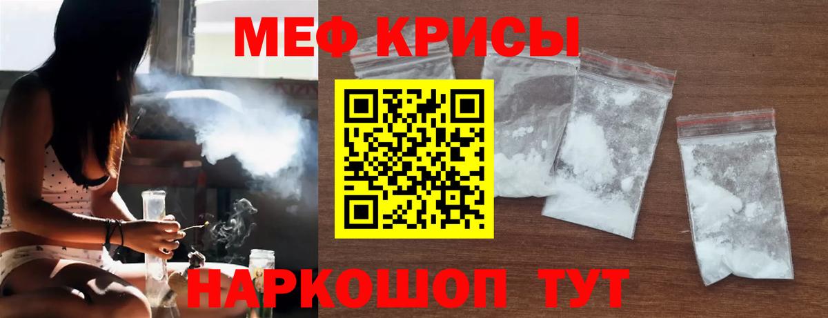 МЕФ Северск