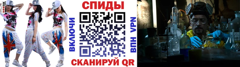 МЕТАМФЕТАМИН мет Северск