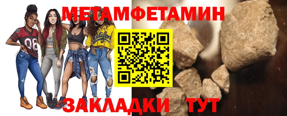 Первитин витя Северск