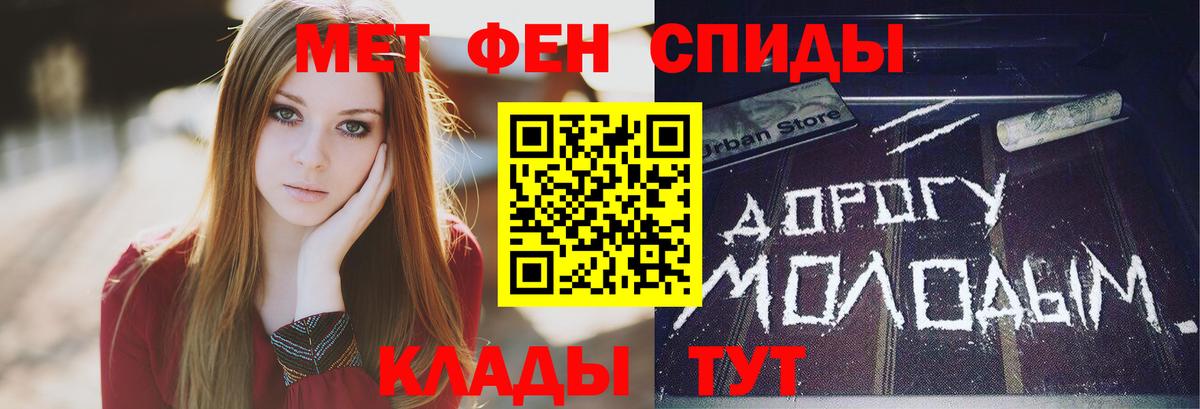 МЕТАМФЕТАМИН кристалл  Вход с VPN  Северск  МЕТАМФЕТАМИН винт 