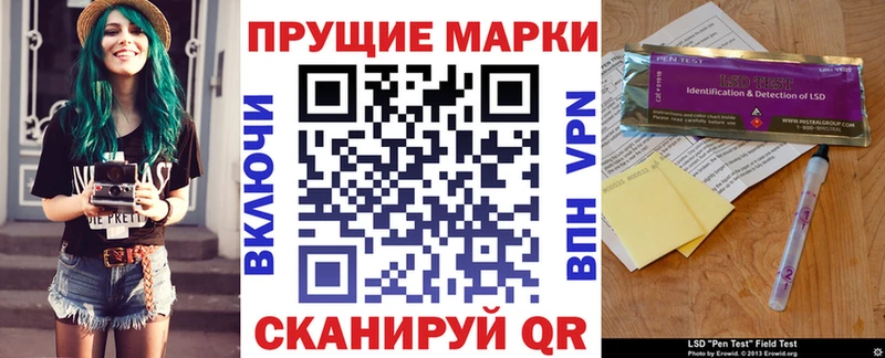 Марки 25I-NBOMe 1,8мг  даркнет сайт  Северск 