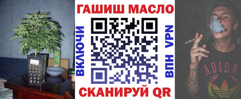 Дистиллят ТГК вейп с тгк Северск