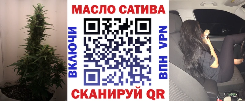 Дистиллят ТГК вейп  Северск 