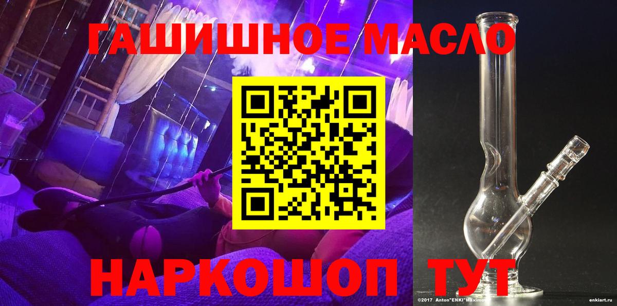 ТГК концентрат  Вход с VPN  Северск 