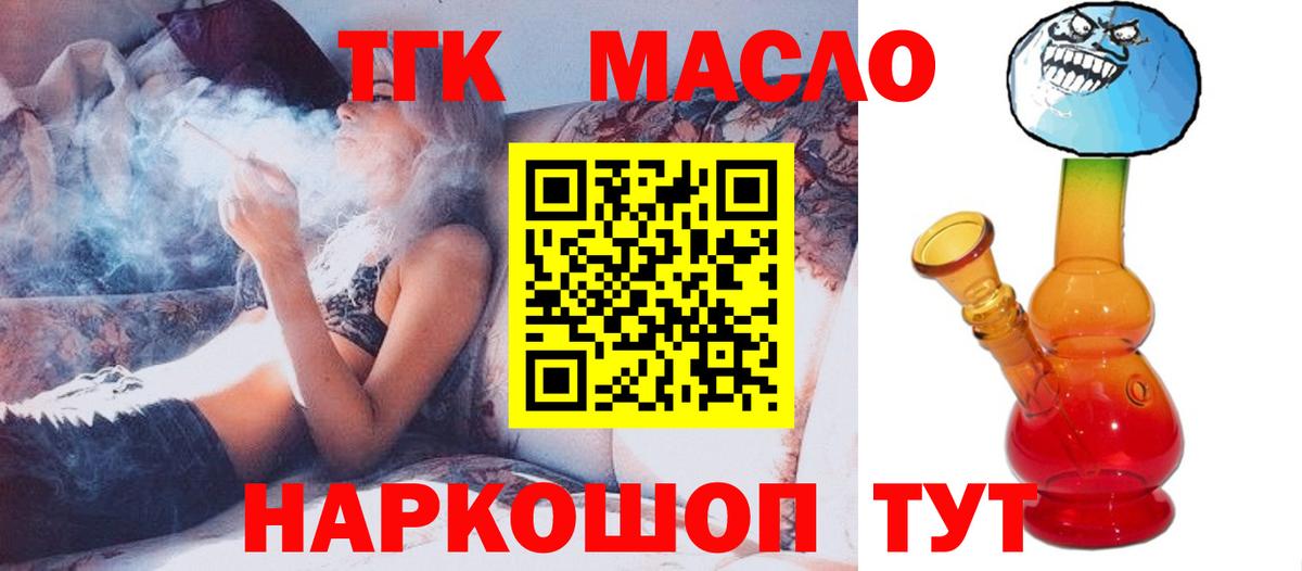 Меф Северск