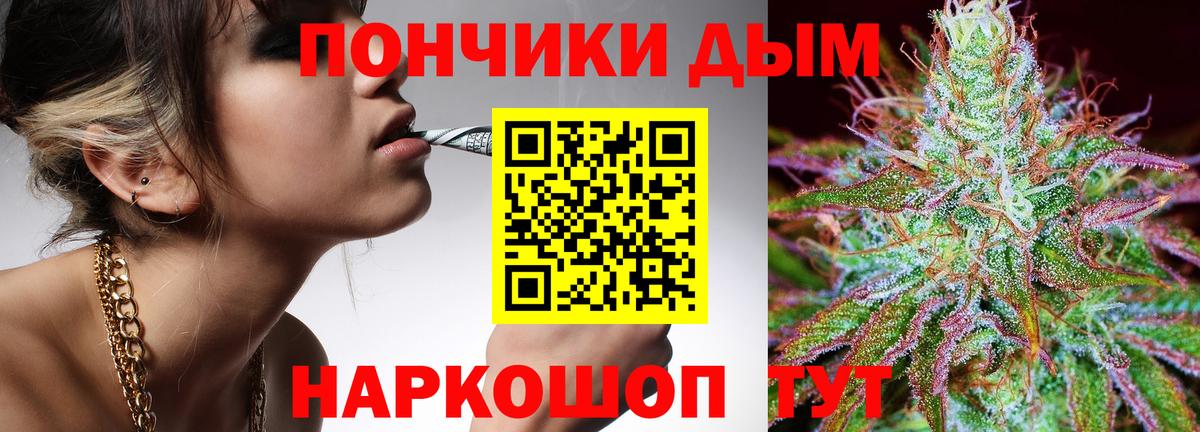 МАРИХУАНА Ganja Северск