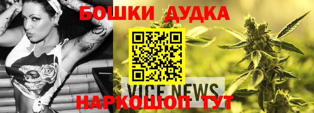 МАРИХУАНА тримм  Вход с VPN  Шишки марихуана MAZAR  Северск  Конопля MAZAR  Марихуана тримм 