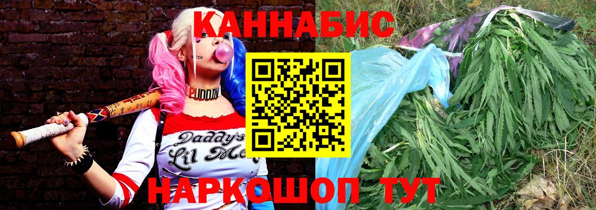 Бошки марихуана VHQ Северск