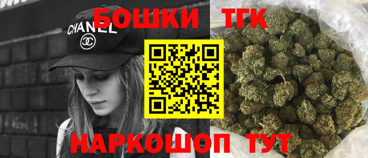 Канабис White Widow  Вход с VPN  Шишки марихуана планчик  Северск 